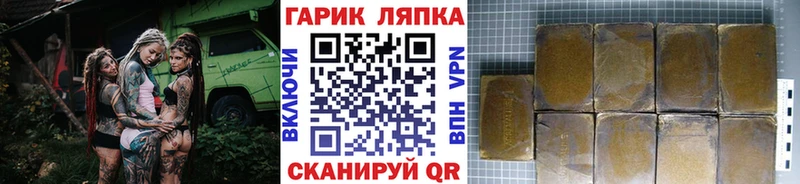 Купить наркотик Югорск ОМГ ОМГ   Бошки Шишки  Cocaine  АМФ  Меф мяу мяу  Гашиш 