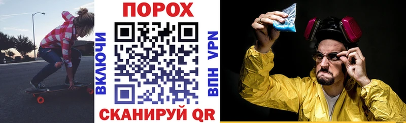 АМФЕТАМИН 97%  купить   Югорск 