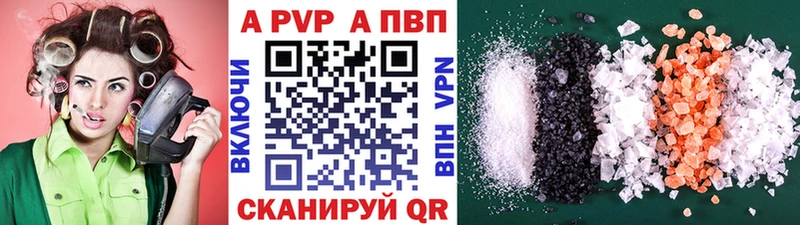 А ПВП СК  Югорск 