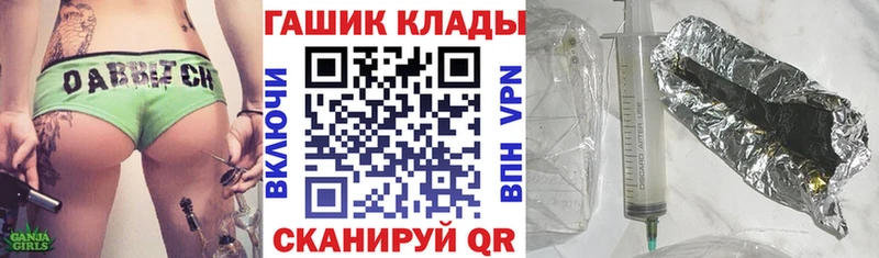 ГАШИШ индика сатива  дарнет шоп  Югорск 