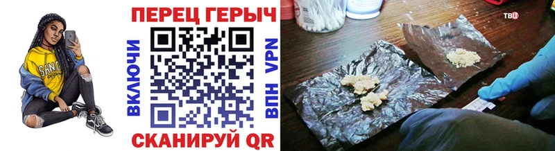 blacksprut зеркало  Югорск  Героин хмурый 