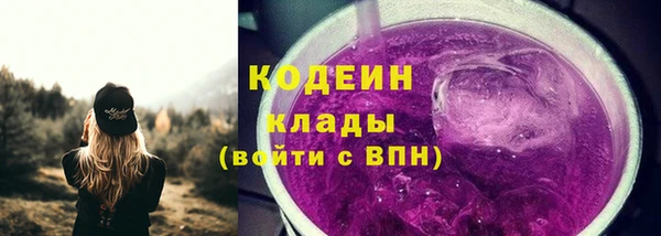 альфа пвп VHQ Богданович