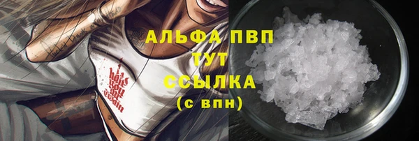 альфа пвп VHQ Богданович
