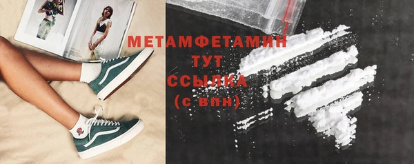 кокаин Богородицк