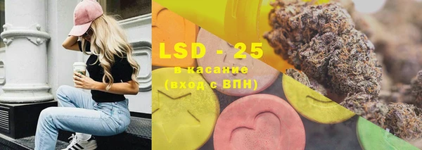 MDMA Богородск