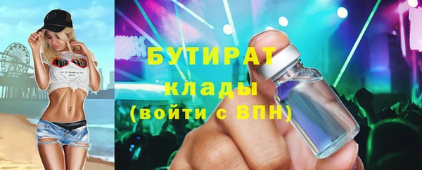 MDMA Богородск