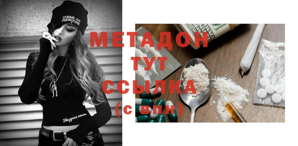 MDMA Богородск