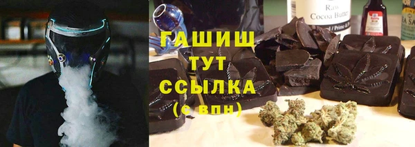 альфа пвп VHQ Богданович