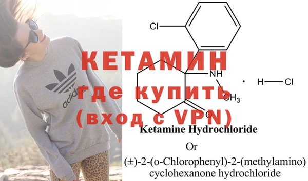 кокаин Богородицк