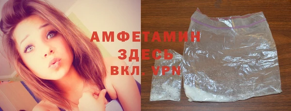 кокаин Богородицк