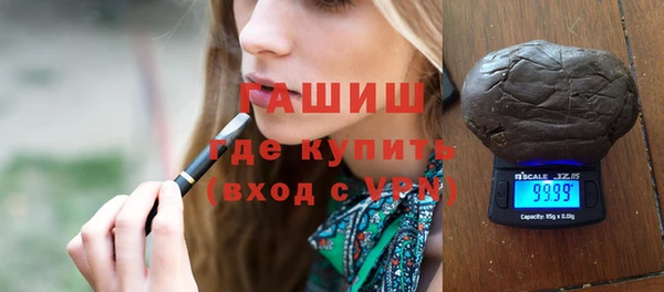альфа пвп VHQ Богданович