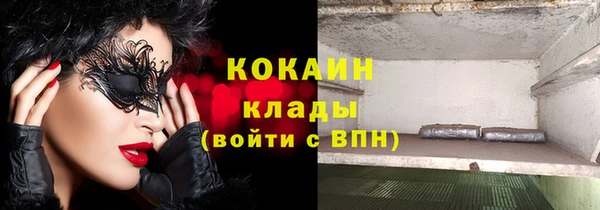 альфа пвп VHQ Богданович