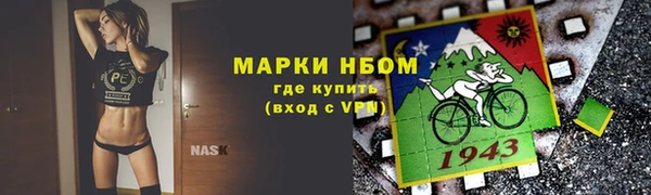 кокаин Богородицк