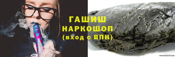 альфа пвп VHQ Богданович