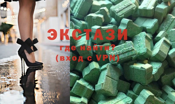 MDMA Богородск