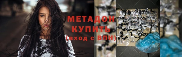 кокаин Богородицк