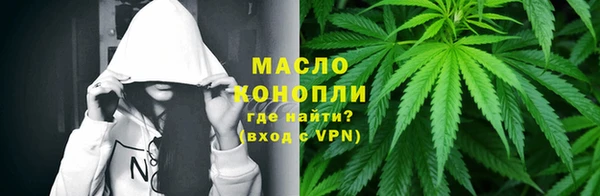 кокаин Богородицк