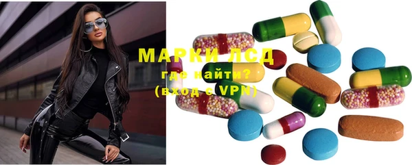 MDMA Богородск