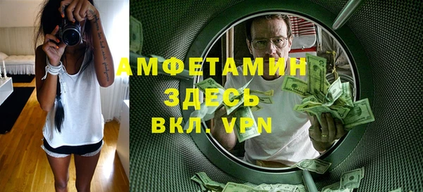 альфа пвп VHQ Богданович