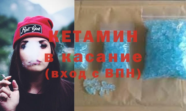 MDMA Богородск