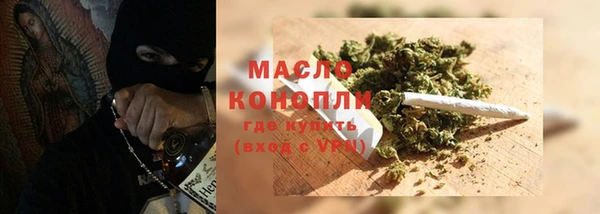 кокаин Богородицк