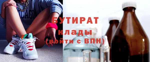 кокаин Богородицк
