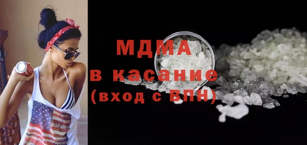 альфа пвп VHQ Богданович