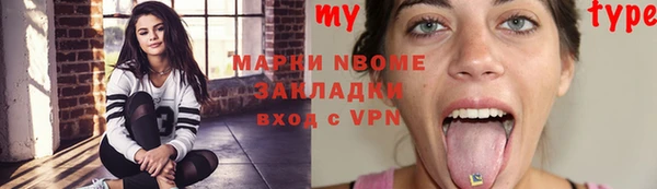 MDMA Богородск
