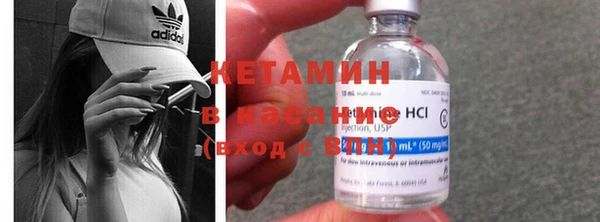 альфа пвп VHQ Богданович