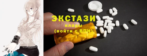 MDMA Богородск