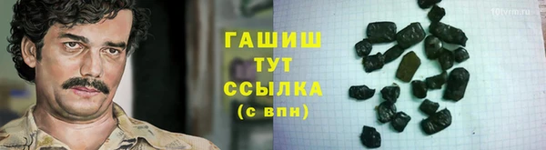 альфа пвп VHQ Богданович