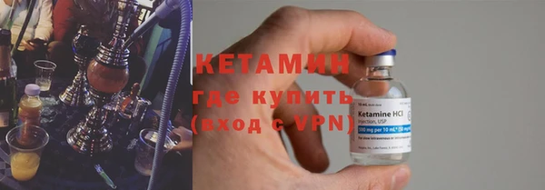 кокаин Богородицк