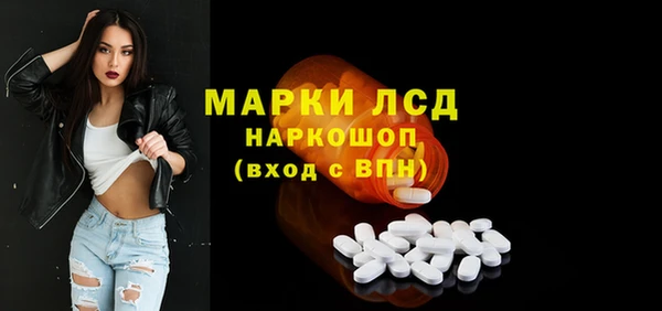 кокаин Богородицк