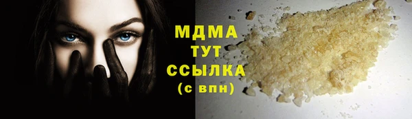 MDMA Богородск