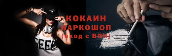 альфа пвп VHQ Богданович