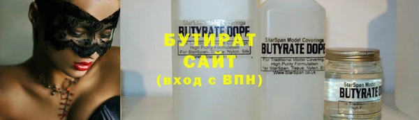 кокаин Богородицк