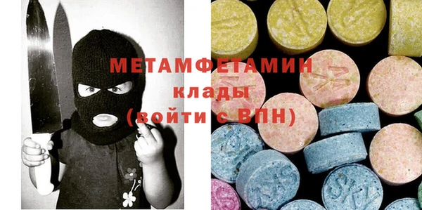 альфа пвп VHQ Богданович