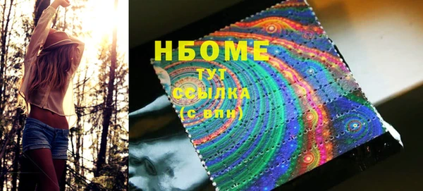 кокаин Богородицк
