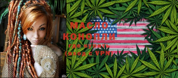 кокаин Богородицк