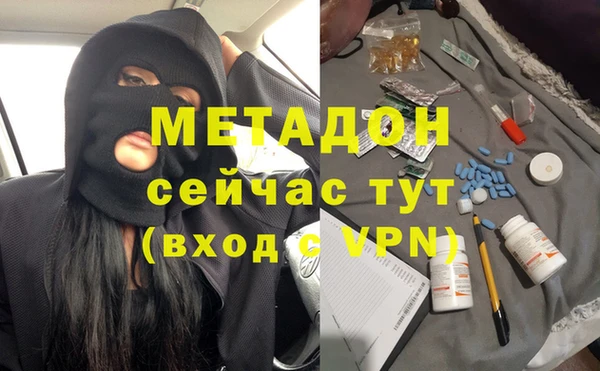 альфа пвп VHQ Богданович