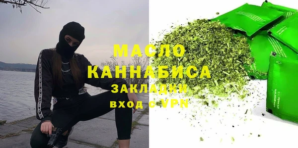 альфа пвп VHQ Богданович
