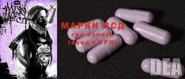 MDMA Богородск