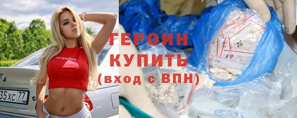 альфа пвп VHQ Богданович
