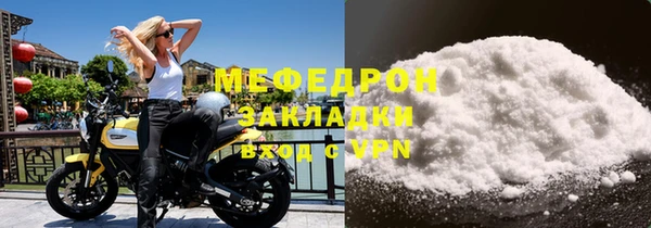 альфа пвп VHQ Богданович