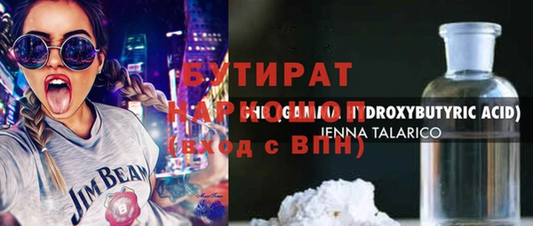 MDMA Богородск