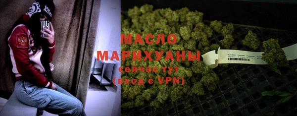 MDMA Богородск