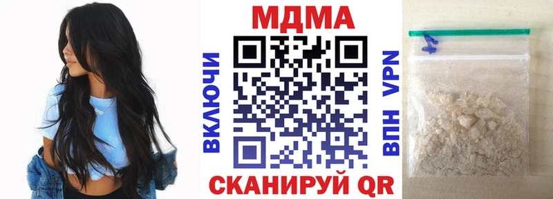 MDMA молли как найти Югорск