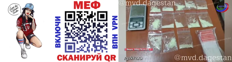 где можно купить наркотик Югорск МЯУ-МЯУ мяу мяу