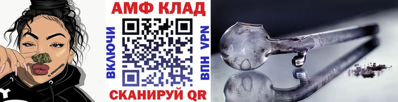 Метамфетамин Декстрометамфетамин 99.9% где купить наркотик Югорск