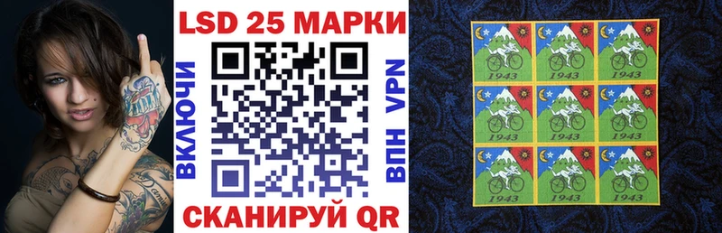 Наркотические марки 1500мкг  сайты даркнета телеграм  Югорск  MEGA как войти 